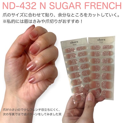 セミキュアジェルネイル(ハンド)/ohora/ネイルシールを使ったクチコミ(2枚目)