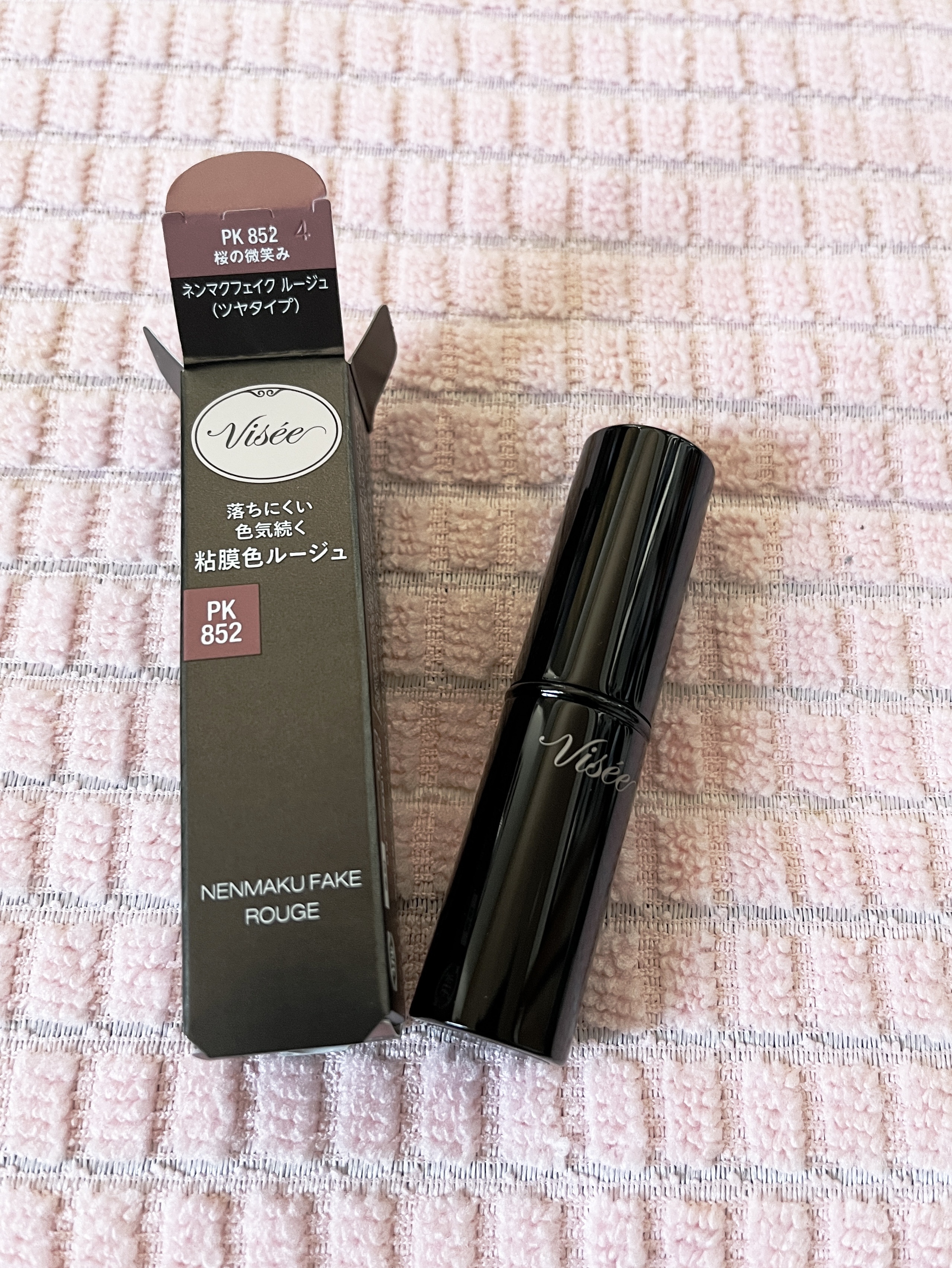 ネンマクフェイク ルージュ/Visée/口紅を使ったクチコミ（1枚目）