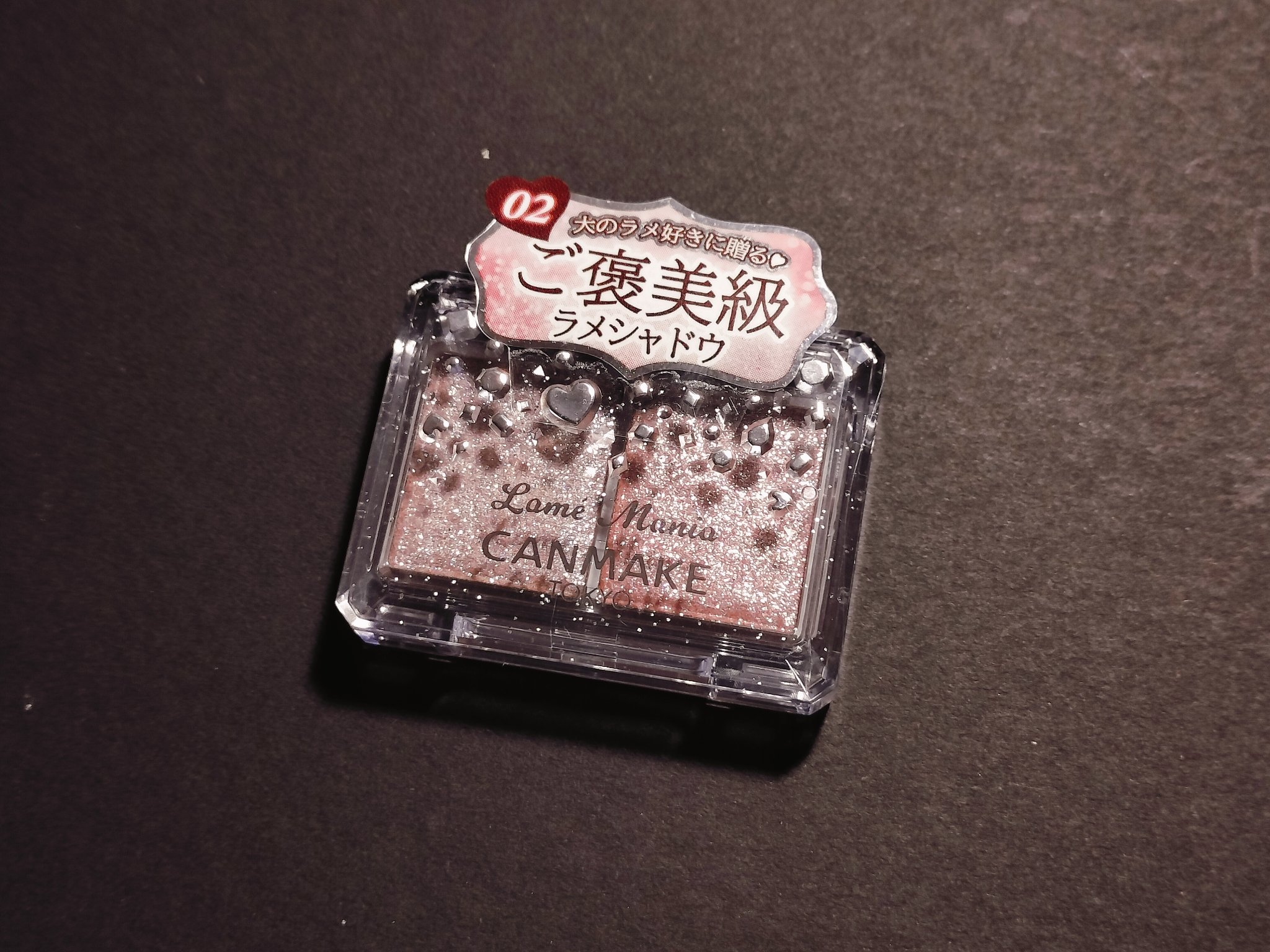 ラメマニア/キャンメイク/アイシャドウを使ったクチコミ（2枚目）