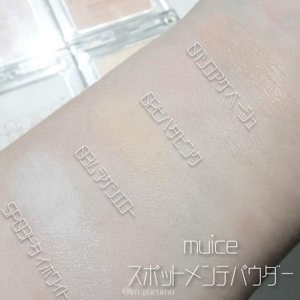 スポットメンテパウダー/muice/プレストパウダーを使ったクチコミ(2枚目)