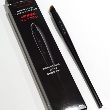 マルチアイライナーブラシ/KATE/メイクブラシを使ったクチコミ(2枚目)