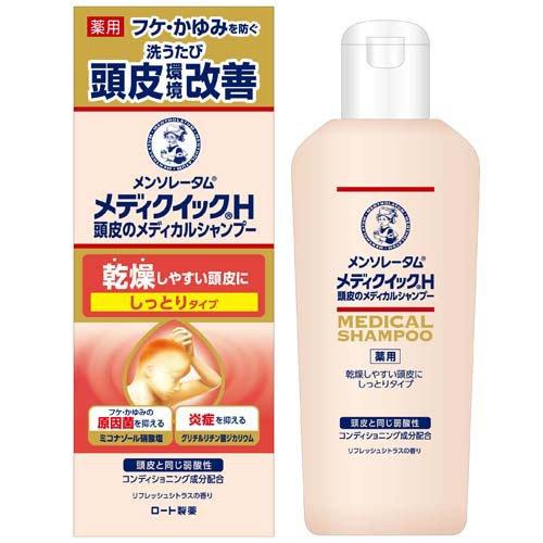メディクイックＨシャンプーしっとりタイプ 200ml