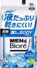 メンズビオレ 顔もふけるボディシート シトラスの香り