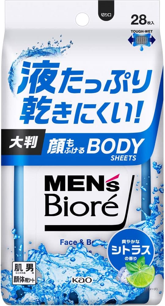顔もふけるボディシート シトラスの香り メンズビオレ