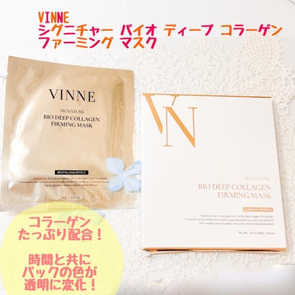 シグニチャーバイオディープコラーゲンファーミングマスク/VINNE /シートマスク・パックを使ったクチコミ(1枚目)