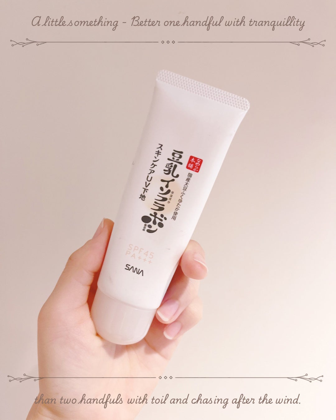 ãªãããæ¬è ã¹ãã³ã±ã¢UVäžå° NC/ãªãããæ¬è/åç²§äžå°ã䜿ã£ãã¯ãã³ãïŒ1æç®ïŒ