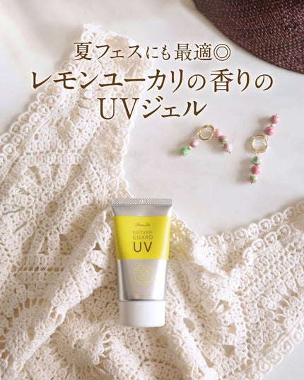 アウトドアガードUV/パラドゥ/日焼け止め・UVケアを使ったクチコミ(1枚目)