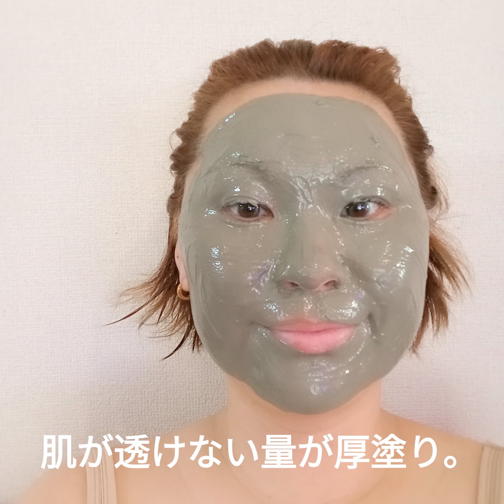 ナチュラルパック /MIRANAL/洗い流すパック・マスクを使ったクチコミ（3枚目）