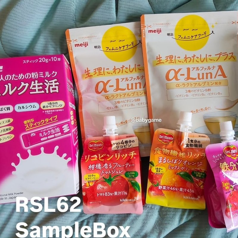 スウィートキャロット/デルモンテ/ゼリー飲料を使ったクチコミ（1枚目）