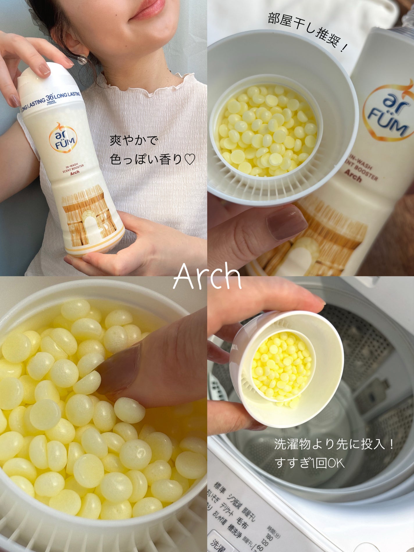 BLACK LABEL クラシック ロイヤル イチジクとシダーウッドの香り/arFUM/柔軟剤を使ったクチコミ(2枚目)