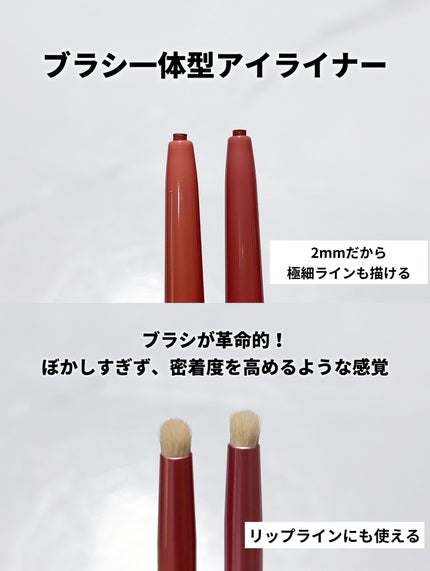 アートクラス スマージングアンダーライナー/too cool for school/ペンシルアイライナーを使ったクチコミ(2枚目)