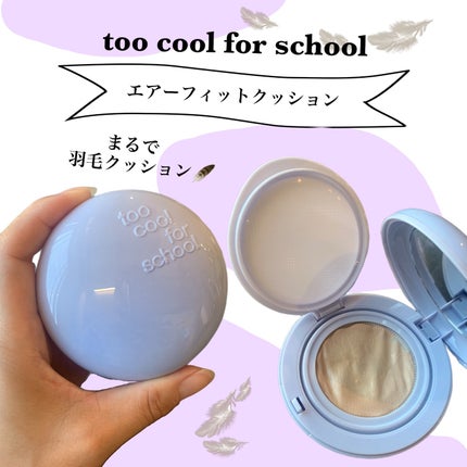 ãšã¢ãŒãã£ããã¯ãã·ã§ã³/too cool for school/ã¯ãã·ã§ã³ãã¡ã³ããŒã·ã§ã³ã䜿ã£ãã¯ãã³ãïŒ1æç®ïŒ