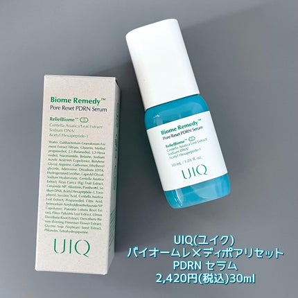 バイオームレメディポアリセットPDRN セラム/UIQ/美容液を使ったクチコミ(6枚目)