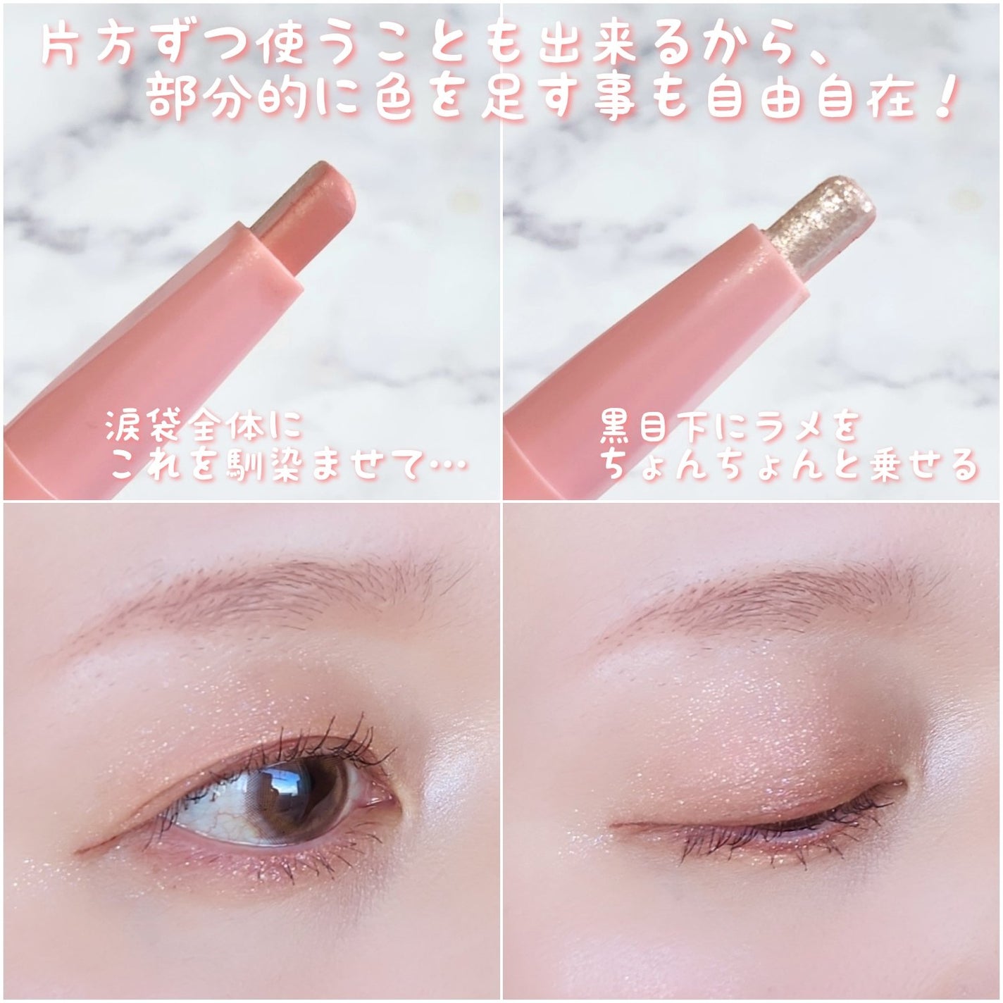 ツートーンシャドウ/MERYTHOD/スティックアイシャドウを使ったクチコミ(5枚目)