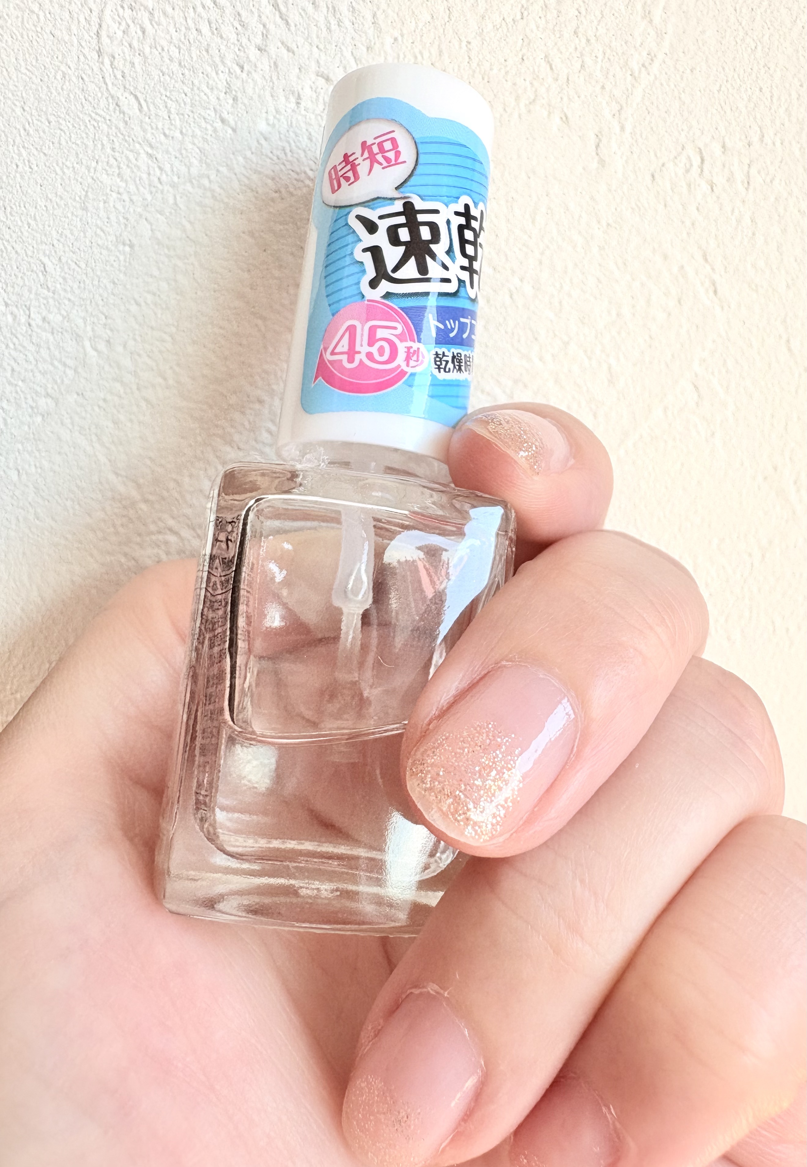 AC クイックドライ トップコート/AC MAKEUP/ネイルトップコートを使ったクチコミ（1枚目）