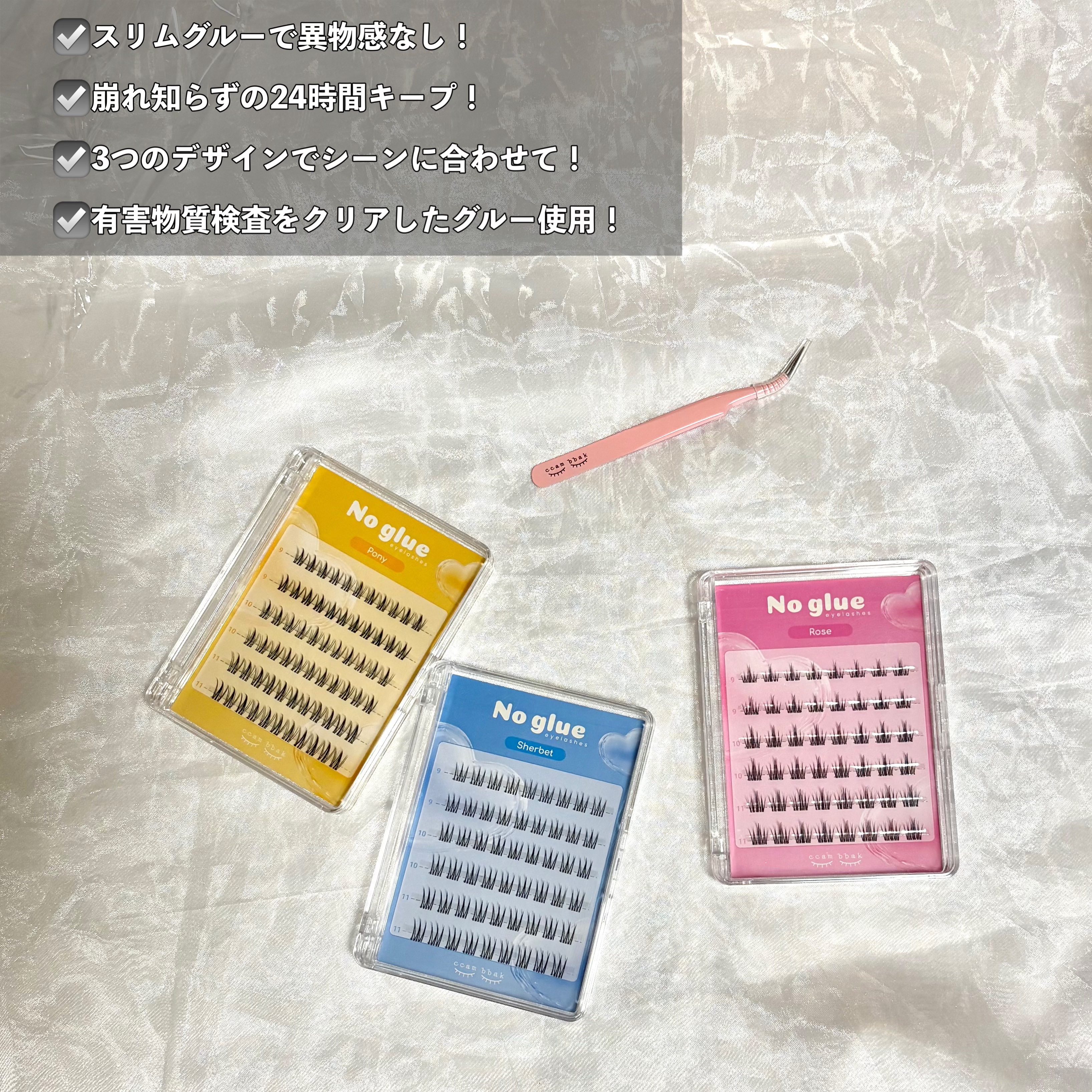 ノーグルーラッシュ/CCAM BBAK/つけまつげを使ったクチコミ（3枚目）