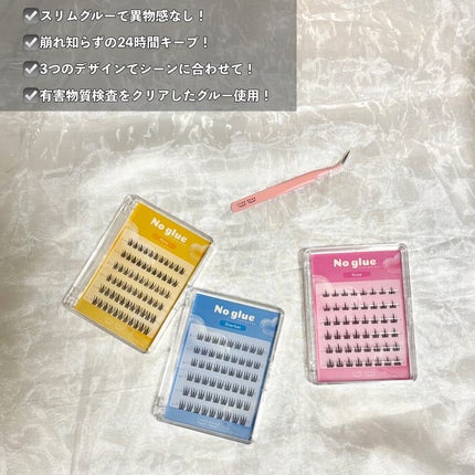 ノーグルーラッシュ/CCAM BBAK/つけまつげを使ったクチコミ(3枚目)