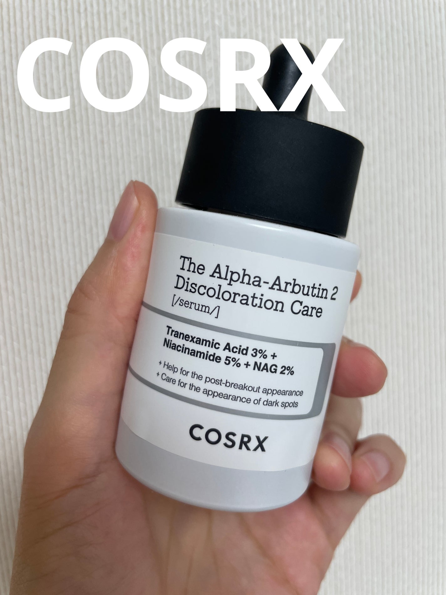 RXザ・アルファアルブチン2 ニキビ跡ケアセラム/COSRX/美容液を使ったクチコミ(1枚目)