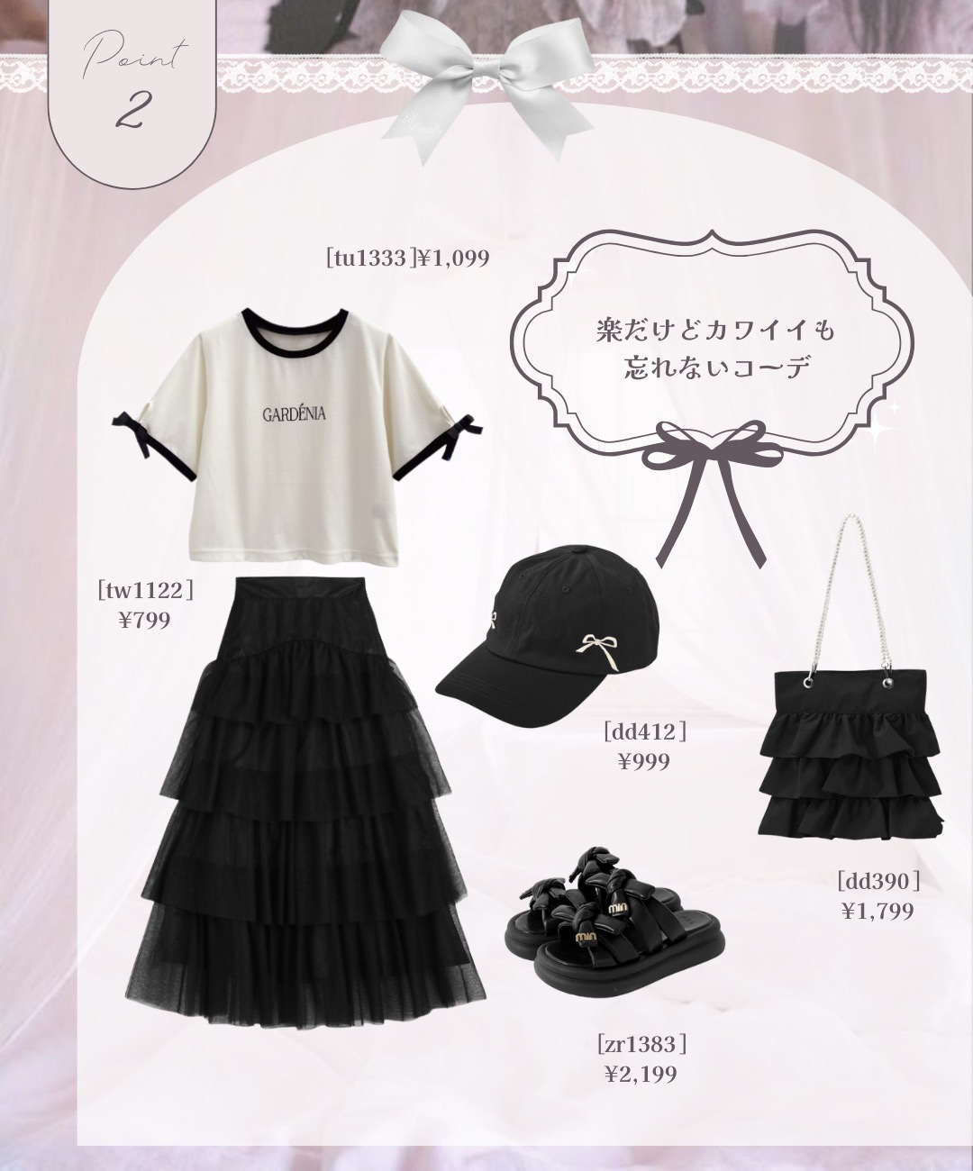 プレミアム柔軟剤 IROKA グラースローズの香り/IROKA/柔軟剤を使ったクチコミ（3枚目）