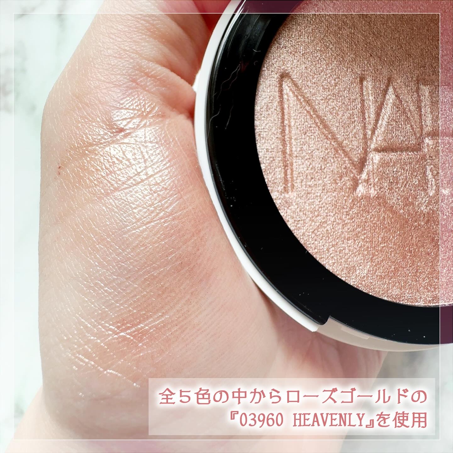 NARS ライトリフレクティング ルミナイジングパウダー/NARS/パウダーハイライトを使ったクチコミ（3枚目）
