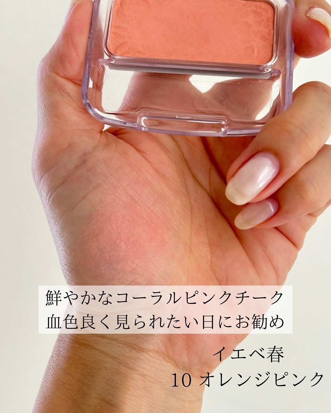 ナチュラル チークN/CEZANNE/パウダーチークを使ったクチコミ(3枚目)