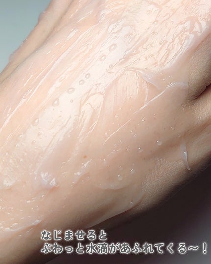 桜EGFリペアウォータークリーム/HiTOKi/オールインワン化粧品を使ったクチコミ(6枚目)