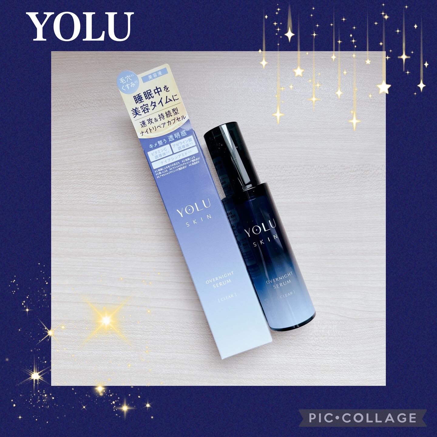 ヨル スキン オーバーナイトセラム クリア/YOLU/美容液を使ったクチコミ（1枚目）