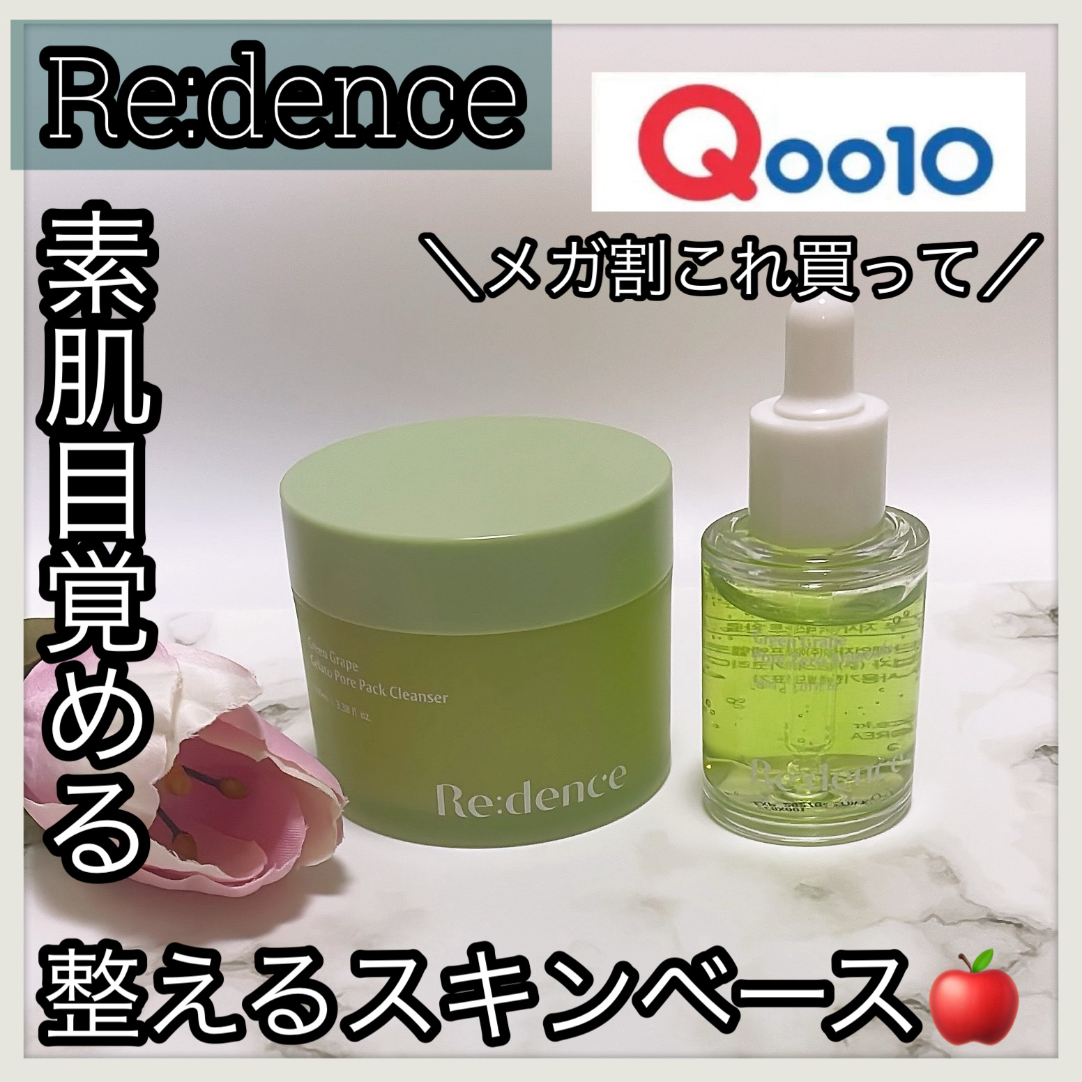 アルソア✨SPプレペア(化粧下地).ファンデーション(23 ナチュラル)✨ アルソア✨SPプレペア(化粧下地).ファンデーション(23 ナチュラル