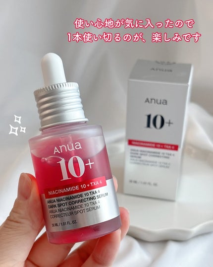 ダークスポットセラム/Anua/美容液を使ったクチコミ(6枚目)