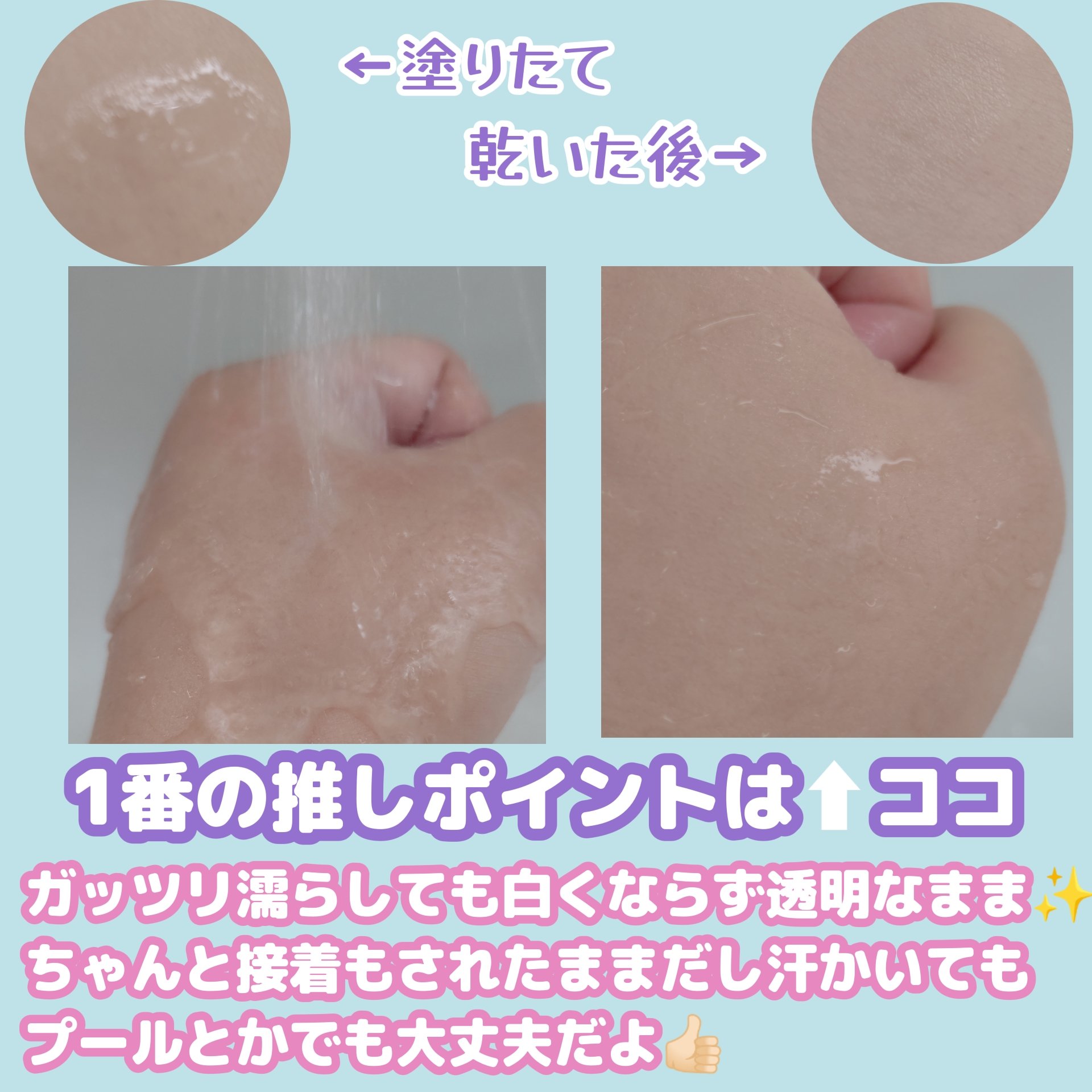 メザイク イージークリア 接着クリアタイプ/メザイク/二重まぶた用アイテムを使ったクチコミ（2枚目）