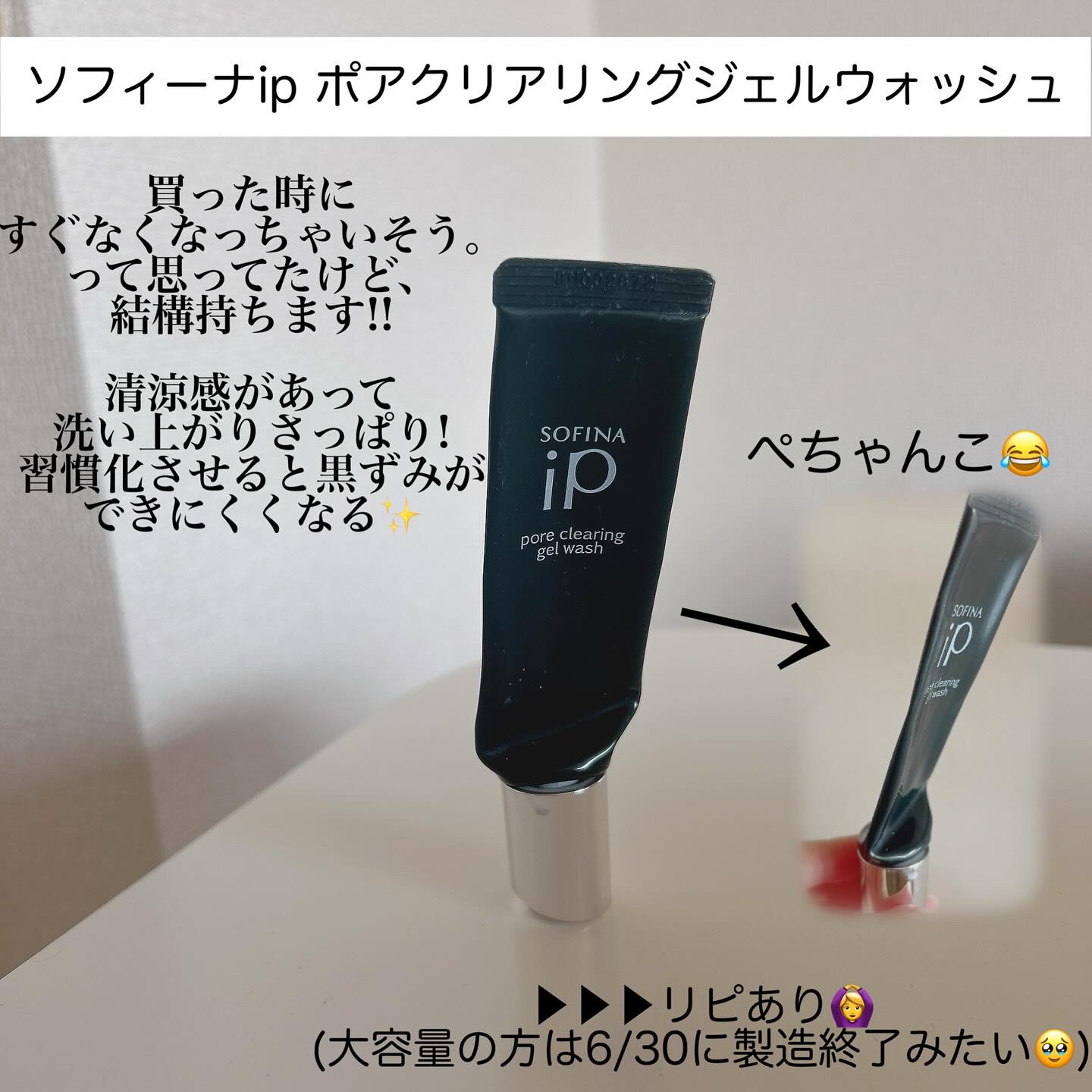 ボディ スムーザー /ハウス オブ ローゼ/ボディスクラブを使ったクチコミ（3枚目）