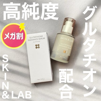ã°ã«ã¿ããªã³ã©ãã£ã¢ã³ã¹ã»ã©ã /SKIN&LAB/çŸå®¹æ¶²ã䜿ã£ãã¯ãã³ãïŒ1æç®ïŒ