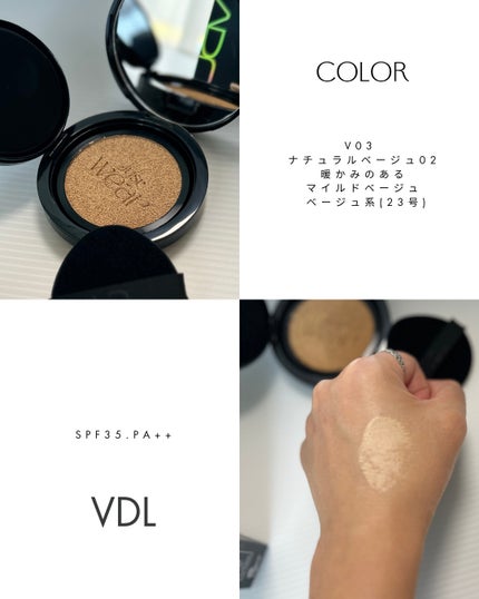 カバーステイン パーフェクティング クッション ファンデーション/VDL/クッションファンデーションを使ったクチコミ(2枚目)