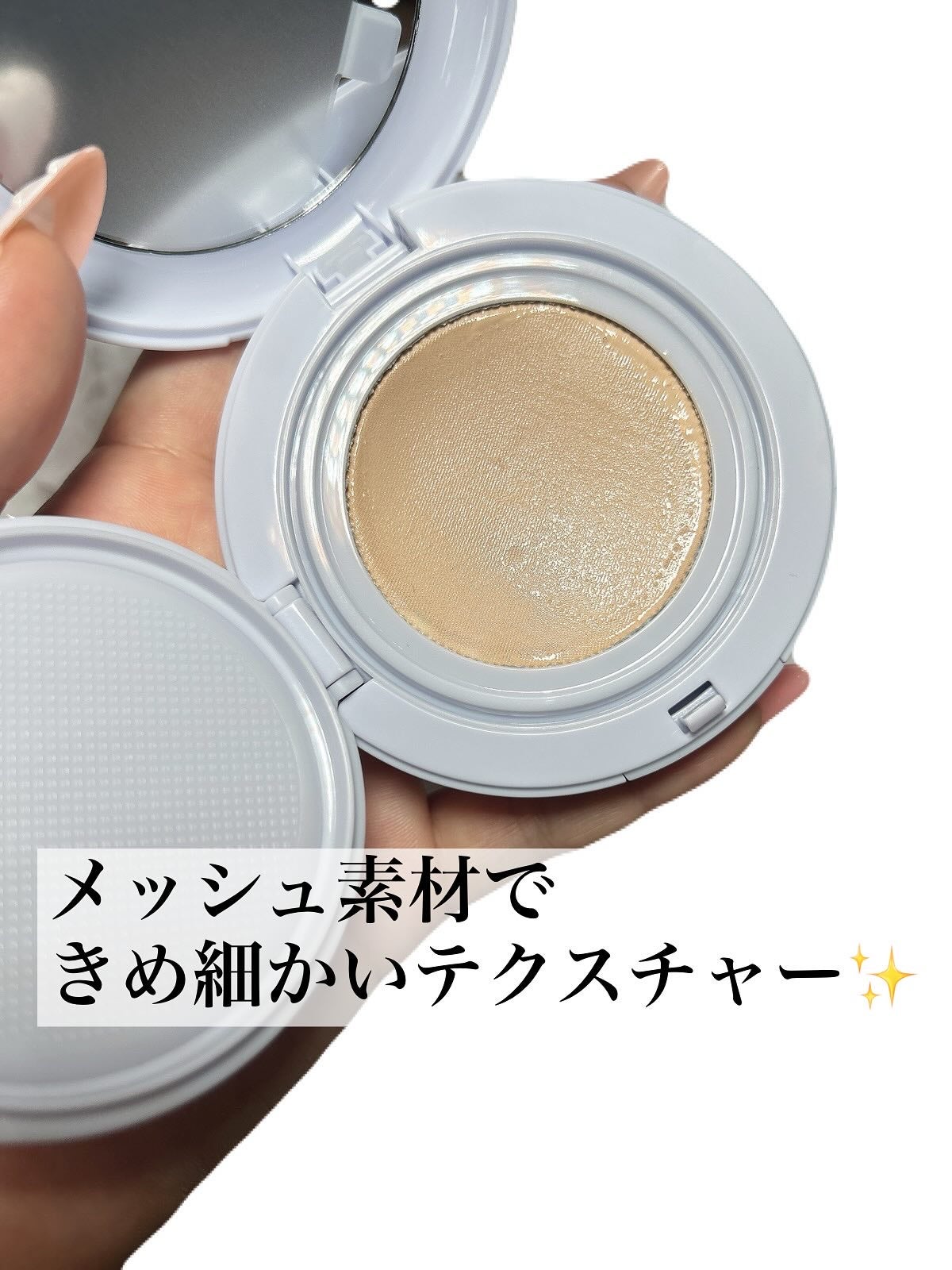 エアーフィットクッション/too cool for school/クッションファンデーションを使ったクチコミ(4枚目)