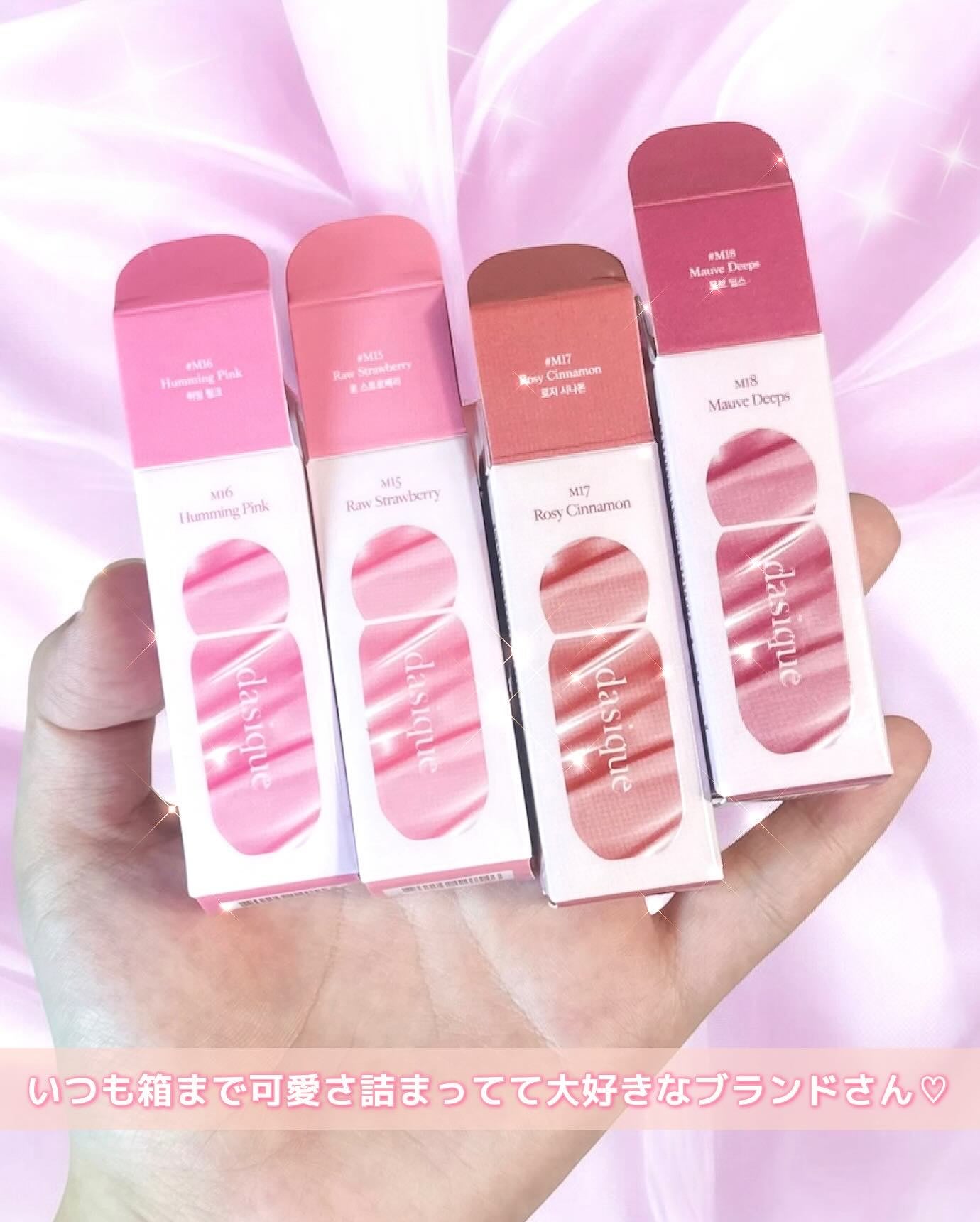 ジューシーデューイグロウティント/dasique/リップティントを使ったクチコミ(9枚目)