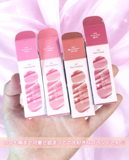 ジューシーデューイグロウティント/dasique/リップティントを使ったクチコミ(9枚目)