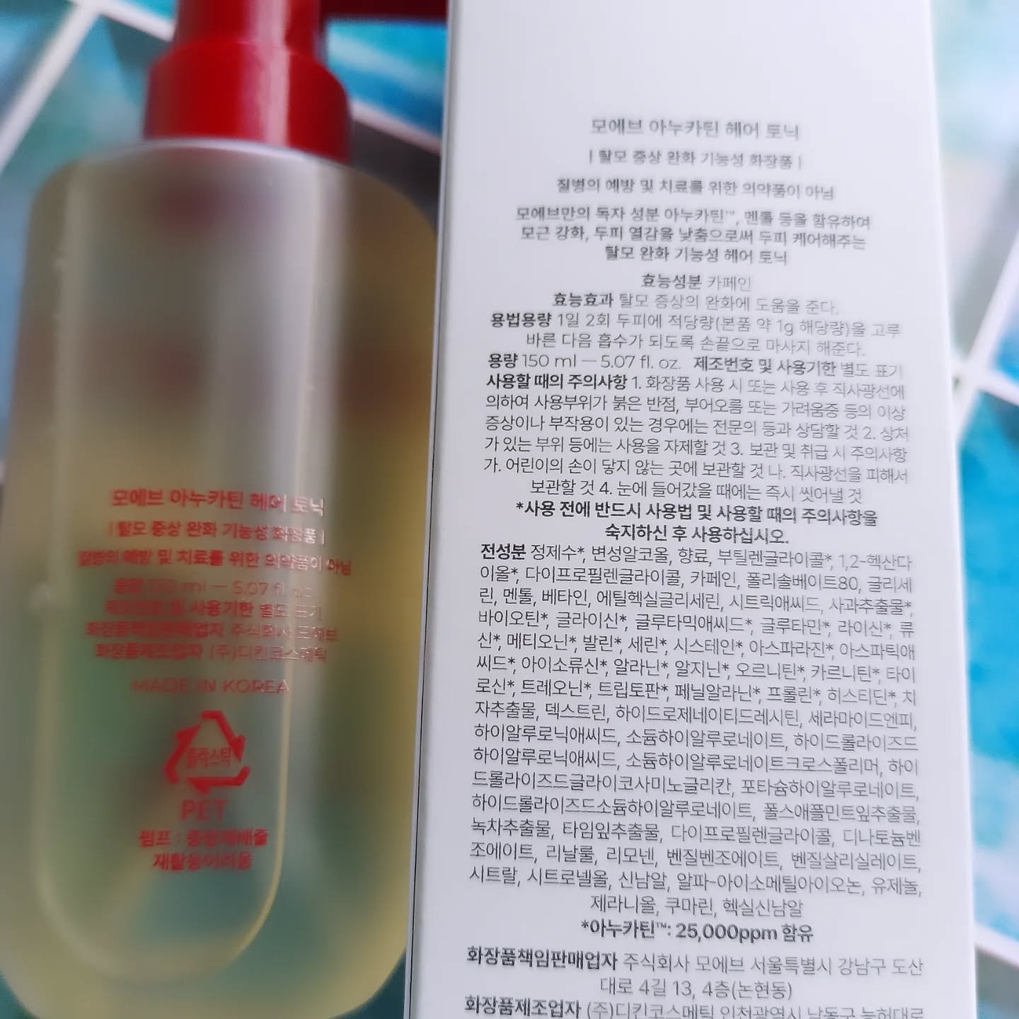 ヘアトニック/moev/頭皮ローションを使ったクチコミ（3枚目）