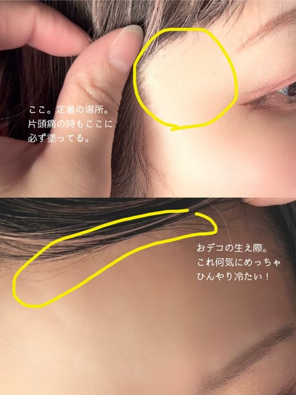 アセダレーヌ アクアシャンプー/Coolist/デオドラント・制汗剤を使ったクチコミ(3枚目)