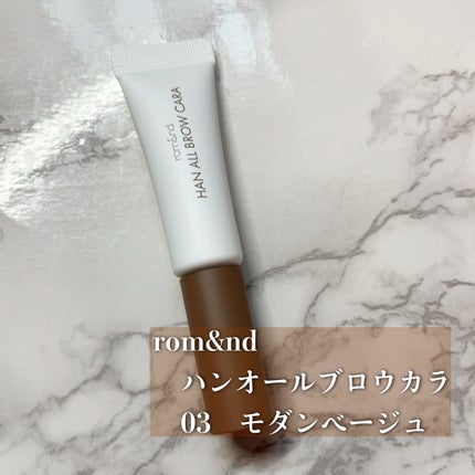 ハンオールブロウカラ/rom&nd/眉マスカラを使ったクチコミ(2枚目)