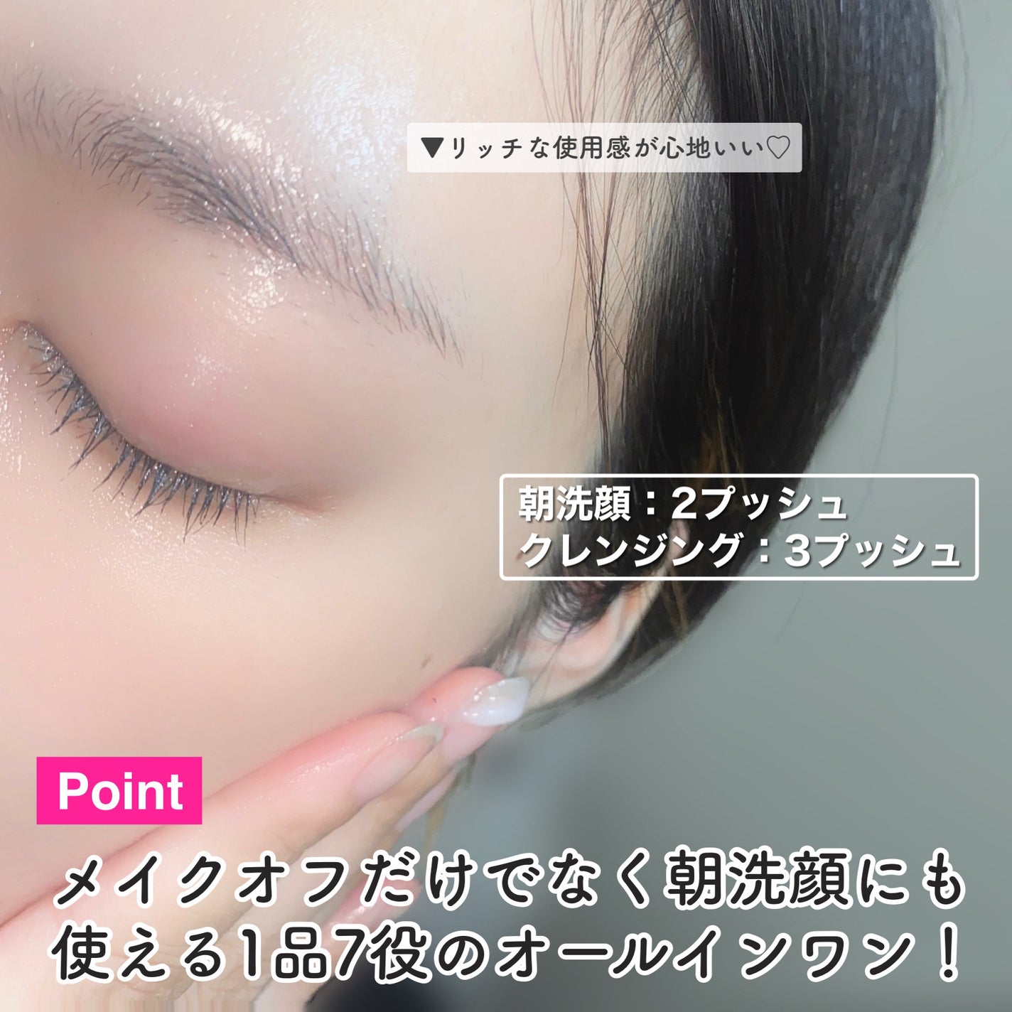 パーフェクトワン クリアクレンジングバームオイル/パーフェクトワン/クレンジングバームを使ったクチコミ(6枚目)