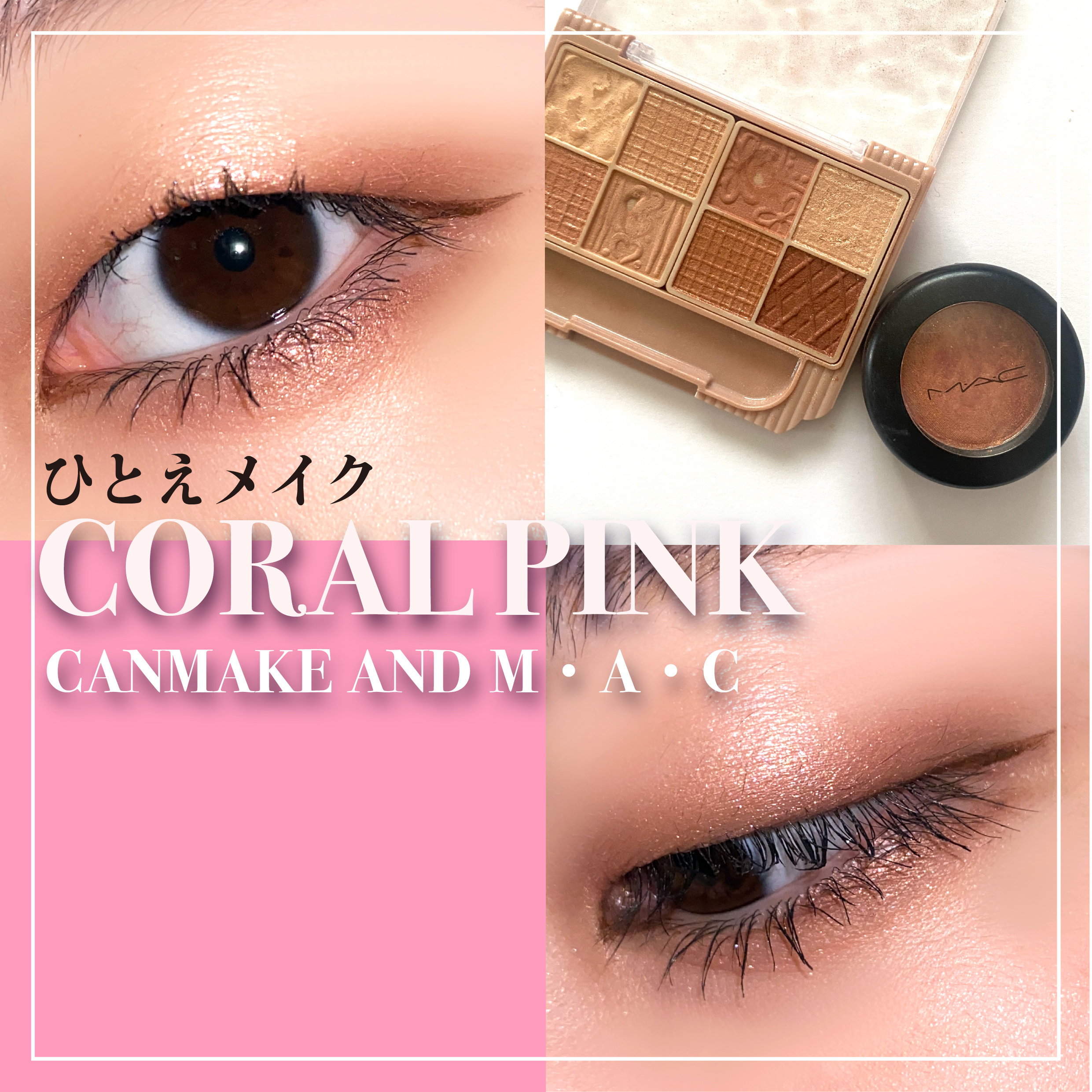 リキッドアイライナーR4/ラブ・ライナー/リキッドアイライナーを使ったクチコミ（1枚目）