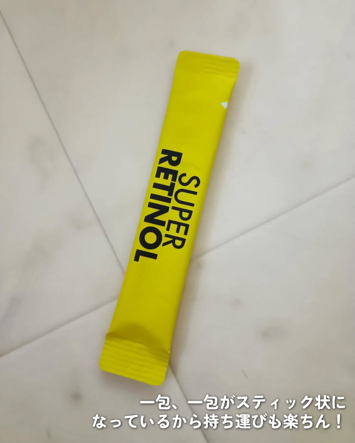 スーパーレチノールC/VITALBEAUTIE/美容サプリメントを使ったクチコミ(3枚目)