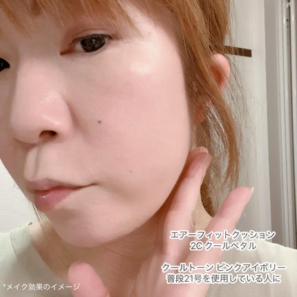 エアーフィットクッション/too cool for school/クッションファンデーションを使ったクチコミ(6枚目)