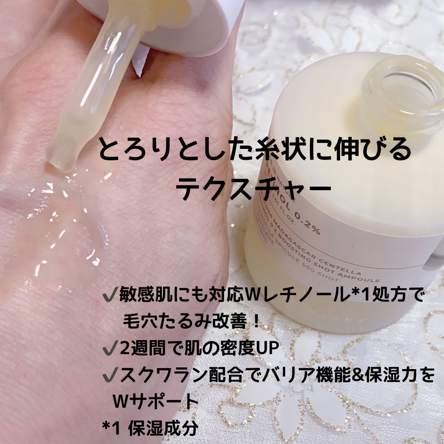 レチノール 0.2 ブースティングショット アンプル/SKIN1004/美容液を使ったクチコミ(3枚目)