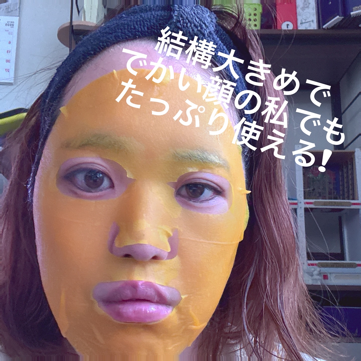 ヒロインメイク　VTセブンデイズマスク/ヒロインメイク×VT/シートマスク・パックを使ったクチコミ（3枚目）