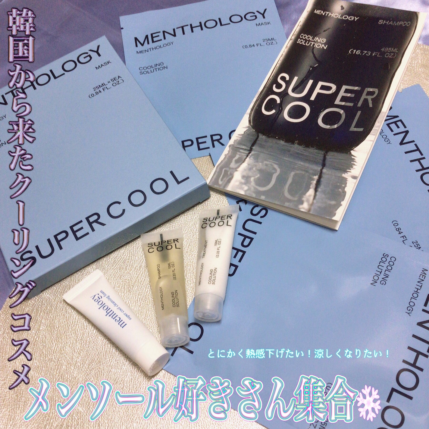 MENTHOLOGY クーリングマスクパック/menthology/シートマスク・パックを使ったクチコミ(1枚目)