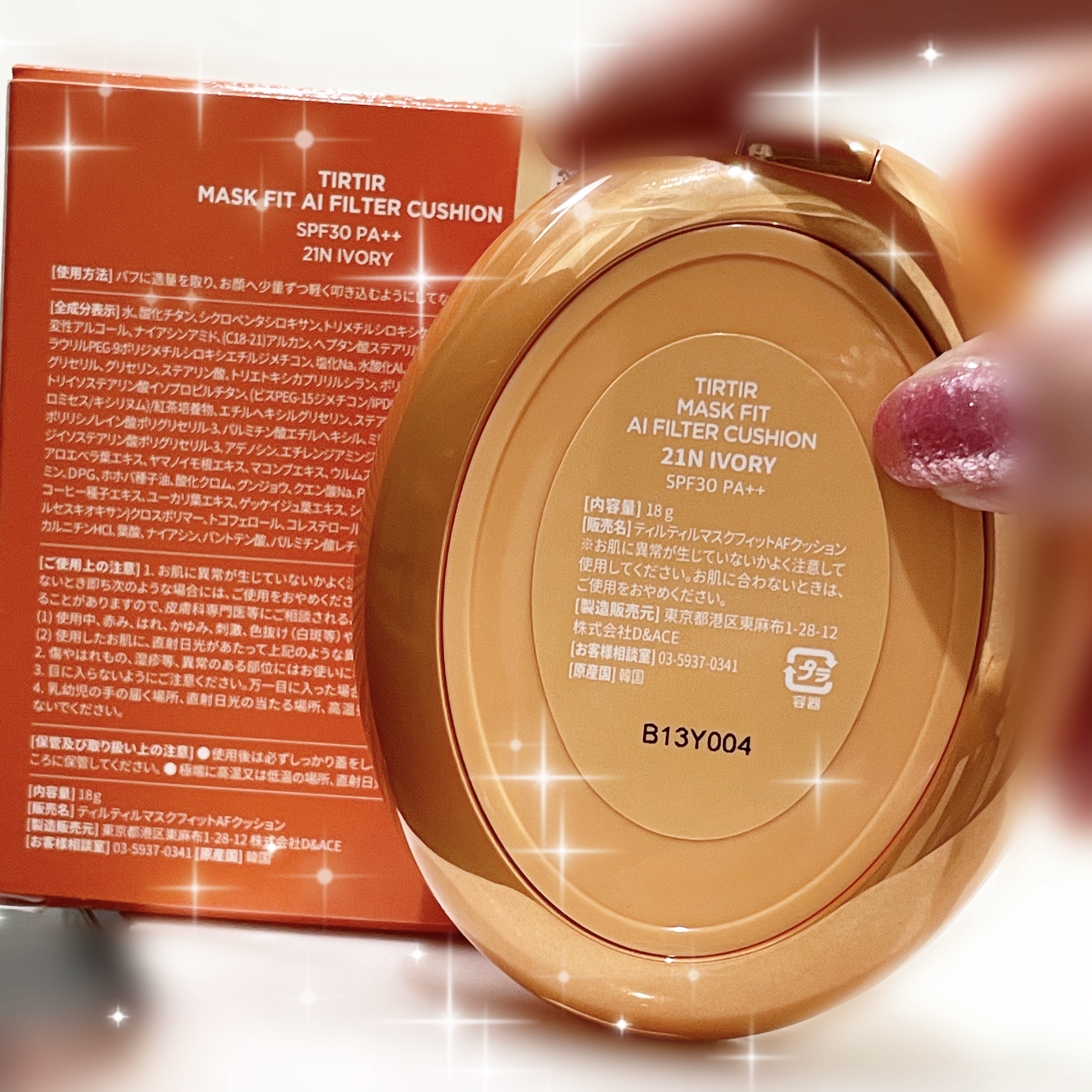 マスクフィット エーアイフィルタークッション/TIRTIR(ティルティル)/クッションファンデーションを使ったクチコミ（2枚目）