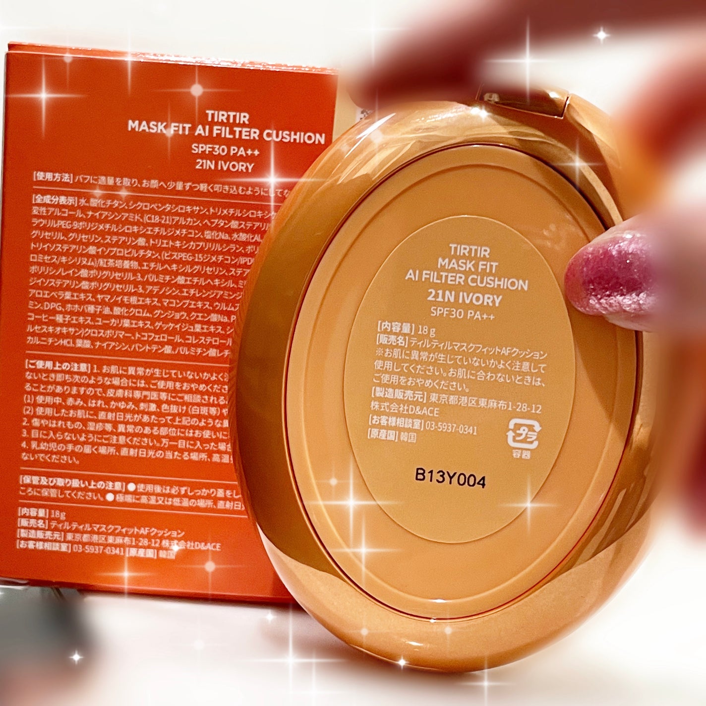 マスクフィット エーアイフィルタークッション/TIRTIR(ティルティル)/クッションファンデーションを使ったクチコミ(2枚目)
