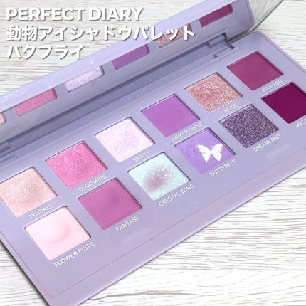 エクスプローラ12色 動物アイシャドウパレット/PERFECT DIARY/アイシャドウパレットを使ったクチコミ(6枚目)
