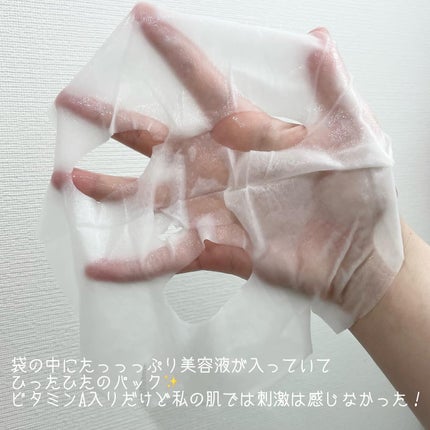 ドクタージー ピュア ビタミンA ファーミングマスク/Dr.G/シートマスク・パックを使ったクチコミ(4枚目)